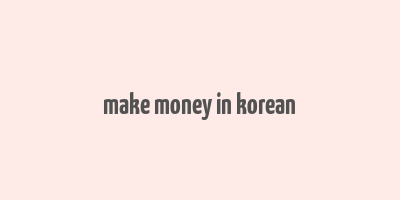 make money in korean