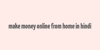 make money online from home in hindi