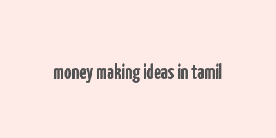 money making ideas in tamil