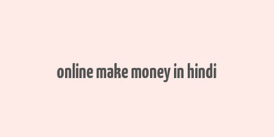 online make money in hindi