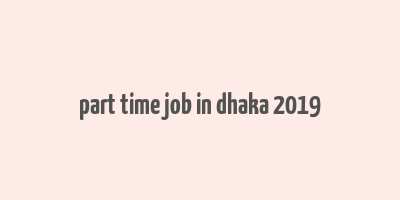 part time job in dhaka 2019