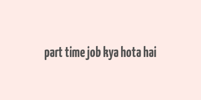 part time job kya hota hai