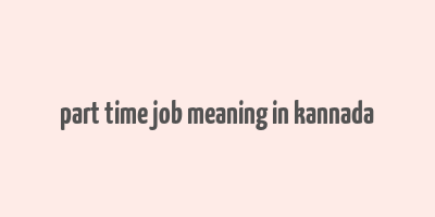 part time job meaning in kannada