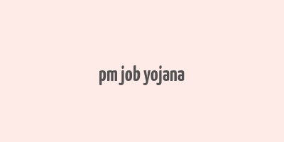 pm job yojana