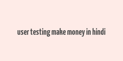 user testing make money in hindi