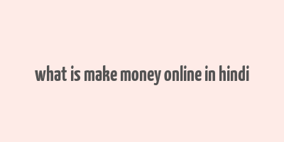 what is make money online in hindi