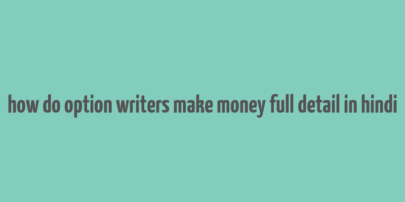 how do option writers make money full detail in hindi