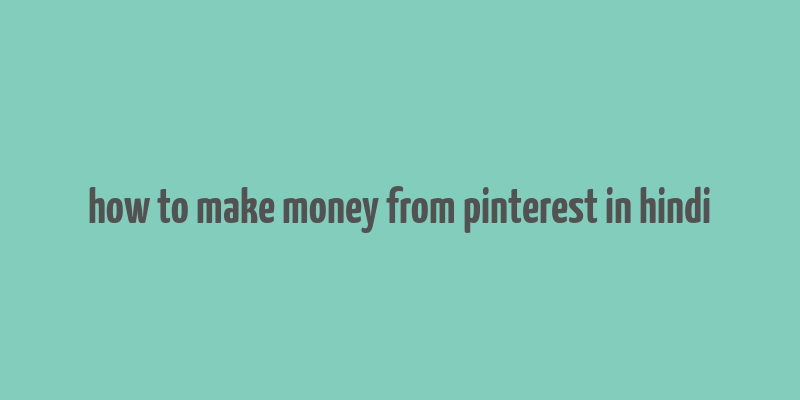 how to make money from pinterest in hindi