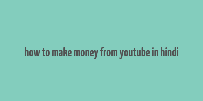 how to make money from youtube in hindi