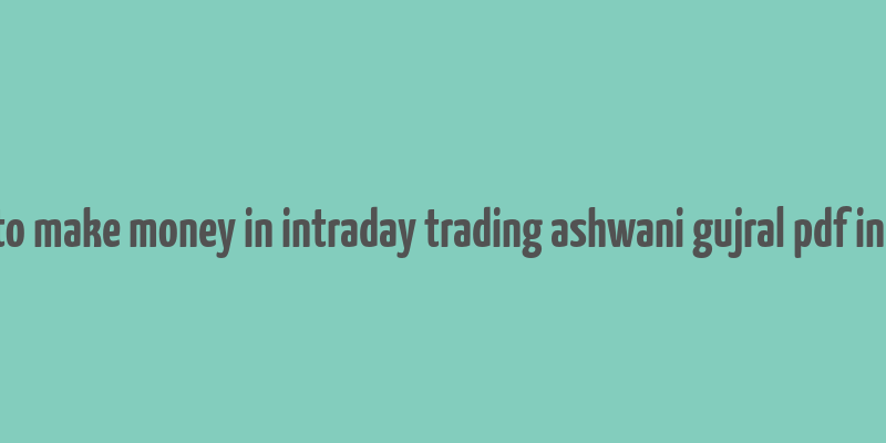 how to make money in intraday trading ashwani gujral pdf in hindi