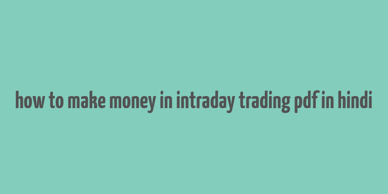 how to make money in intraday trading pdf in hindi