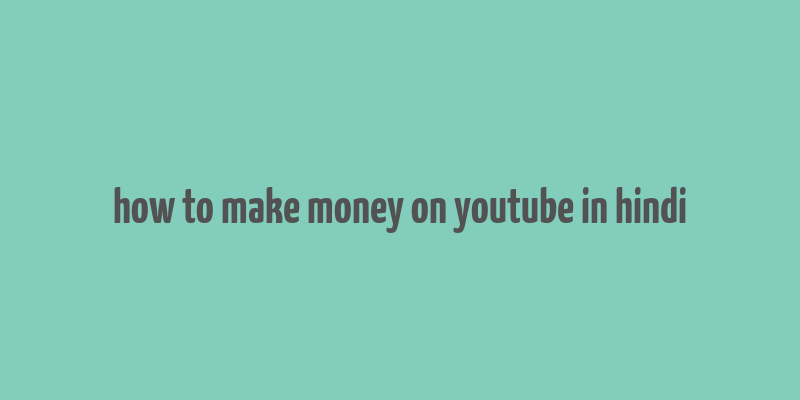 how to make money on youtube in hindi