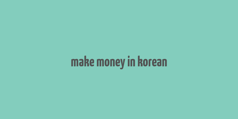 make money in korean