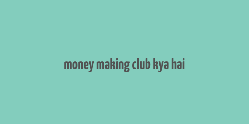 money making club kya hai