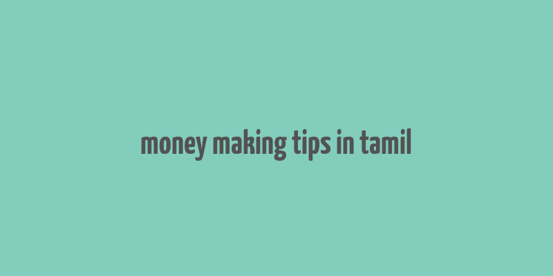 money making tips in tamil