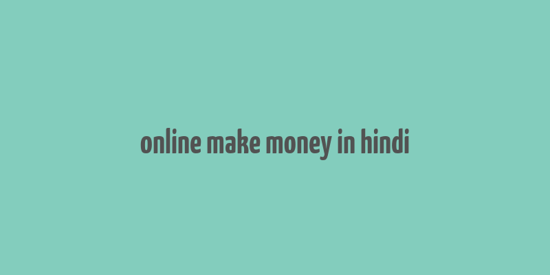 online make money in hindi