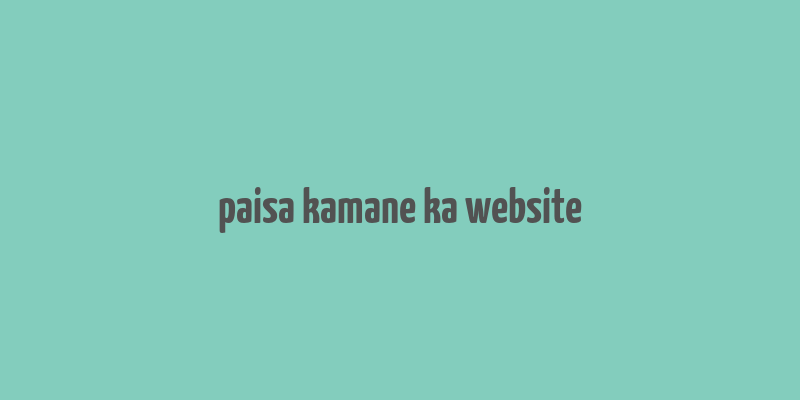 paisa kamane ka website