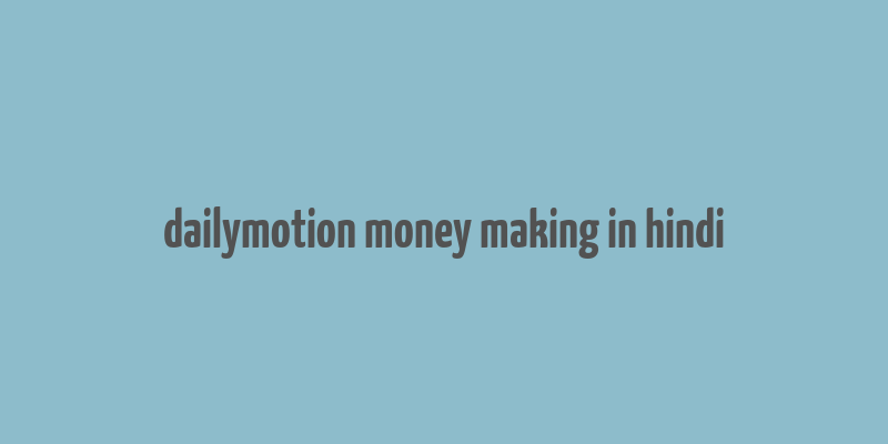 dailymotion money making in hindi