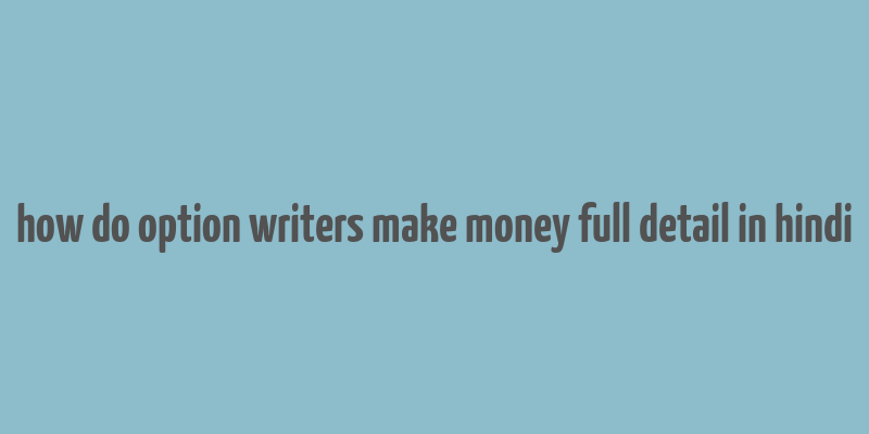 how do option writers make money full detail in hindi