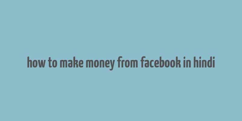 how to make money from facebook in hindi