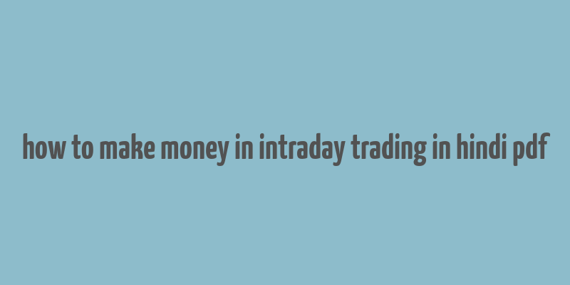 how to make money in intraday trading in hindi pdf