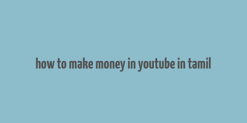 how to make money in youtube in tamil