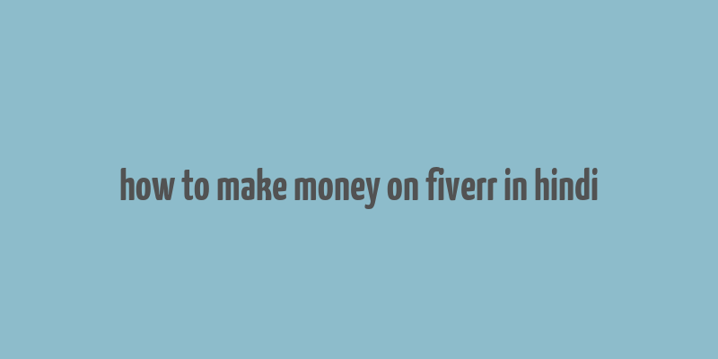 how to make money on fiverr in hindi