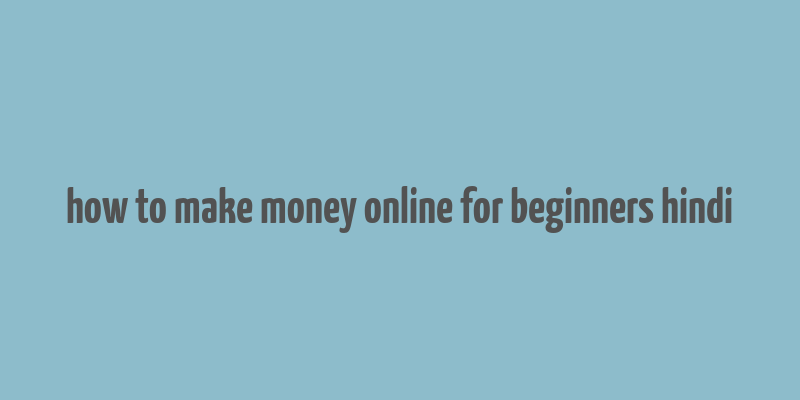 how to make money online for beginners hindi