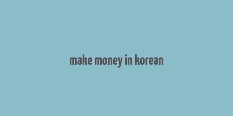 make money in korean