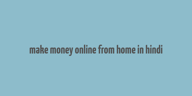 make money online from home in hindi