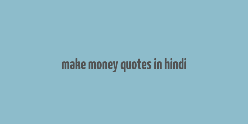 make money quotes in hindi