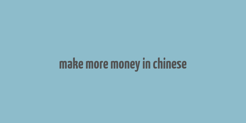 make more money in chinese