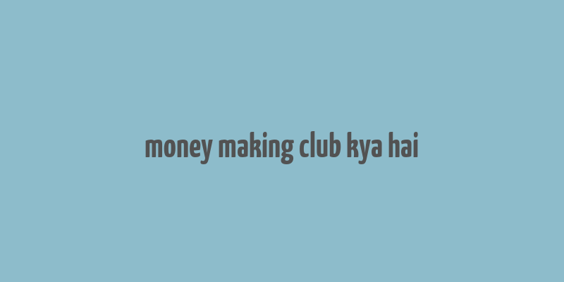 money making club kya hai