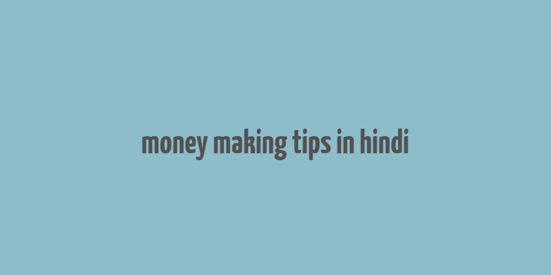 money making tips in hindi