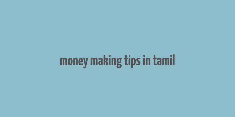 money making tips in tamil