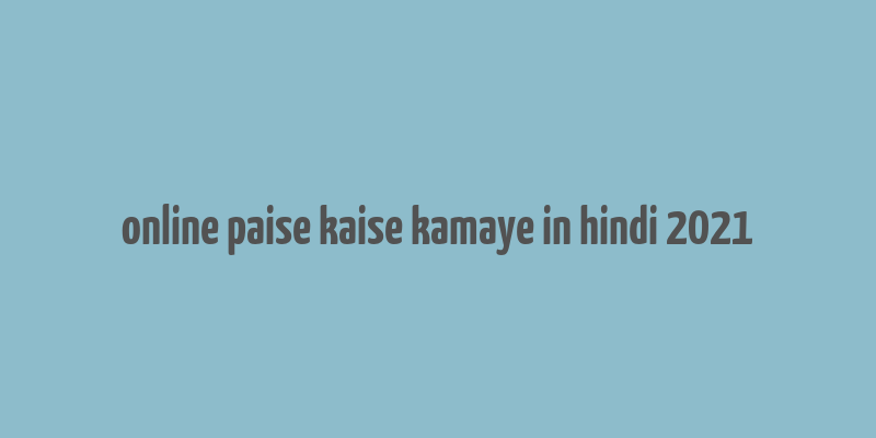 online paise kaise kamaye in hindi 2021