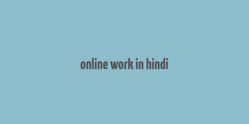 online work in hindi