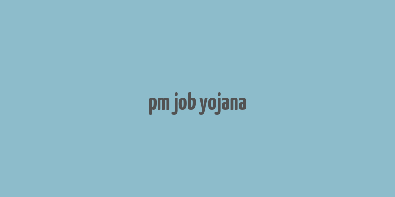 pm job yojana