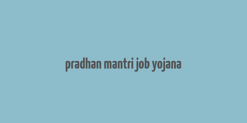 pradhan mantri job yojana