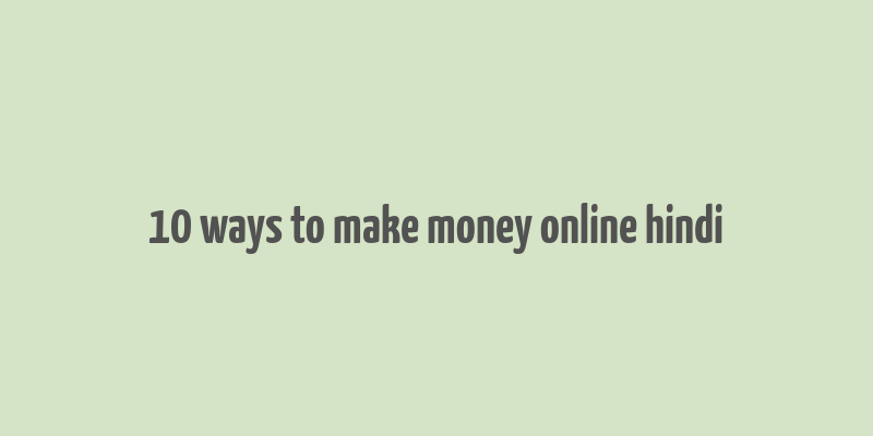 10 ways to make money online hindi