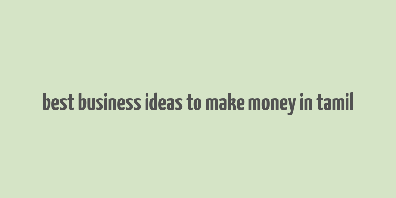 best business ideas to make money in tamil