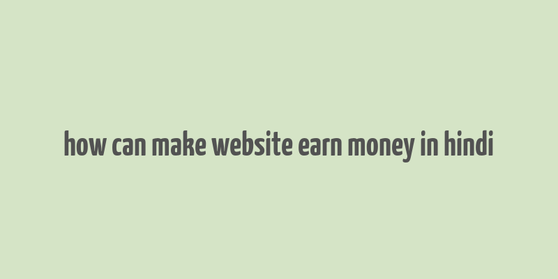 how can make website earn money in hindi