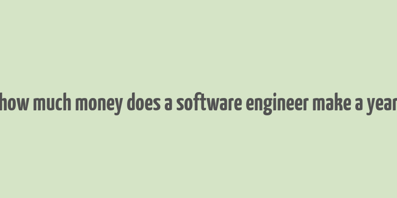 how much money does a software engineer make a year