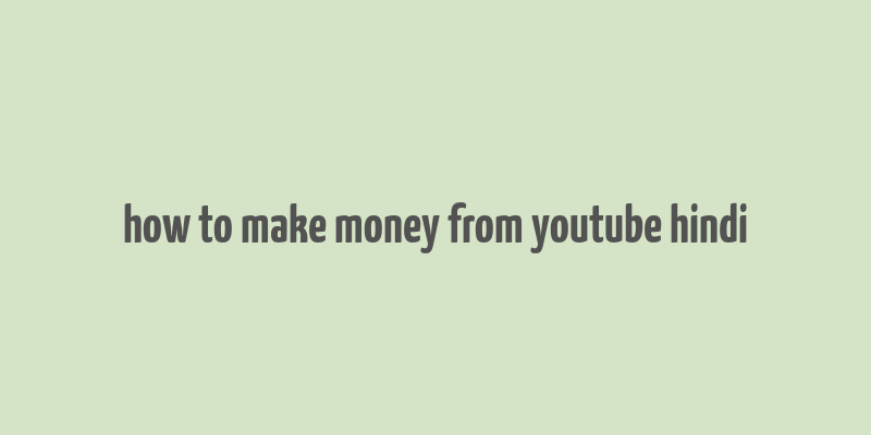 how to make money from youtube hindi