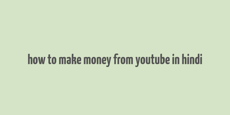 how to make money from youtube in hindi