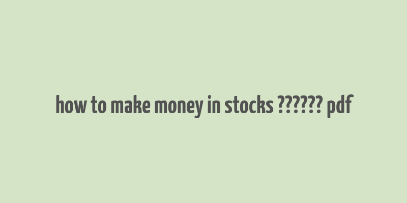 how to make money in stocks ?????? pdf