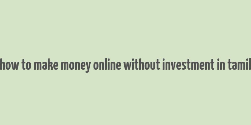 how to make money online without investment in tamil