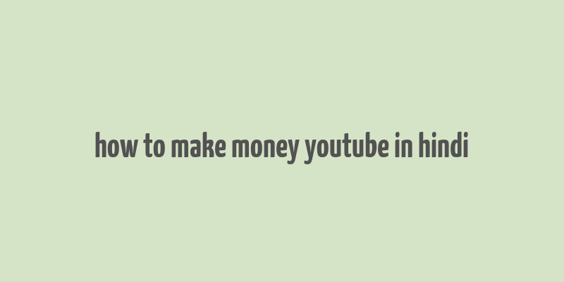 how to make money youtube in hindi