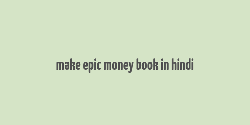 make epic money book in hindi