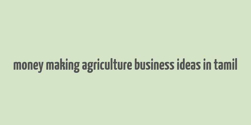 money making agriculture business ideas in tamil